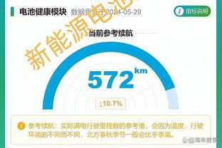 江南娱乐体育app下载官网截图3